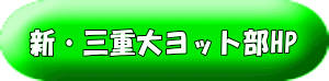 �V�E�O�d�僈�b�g��HP